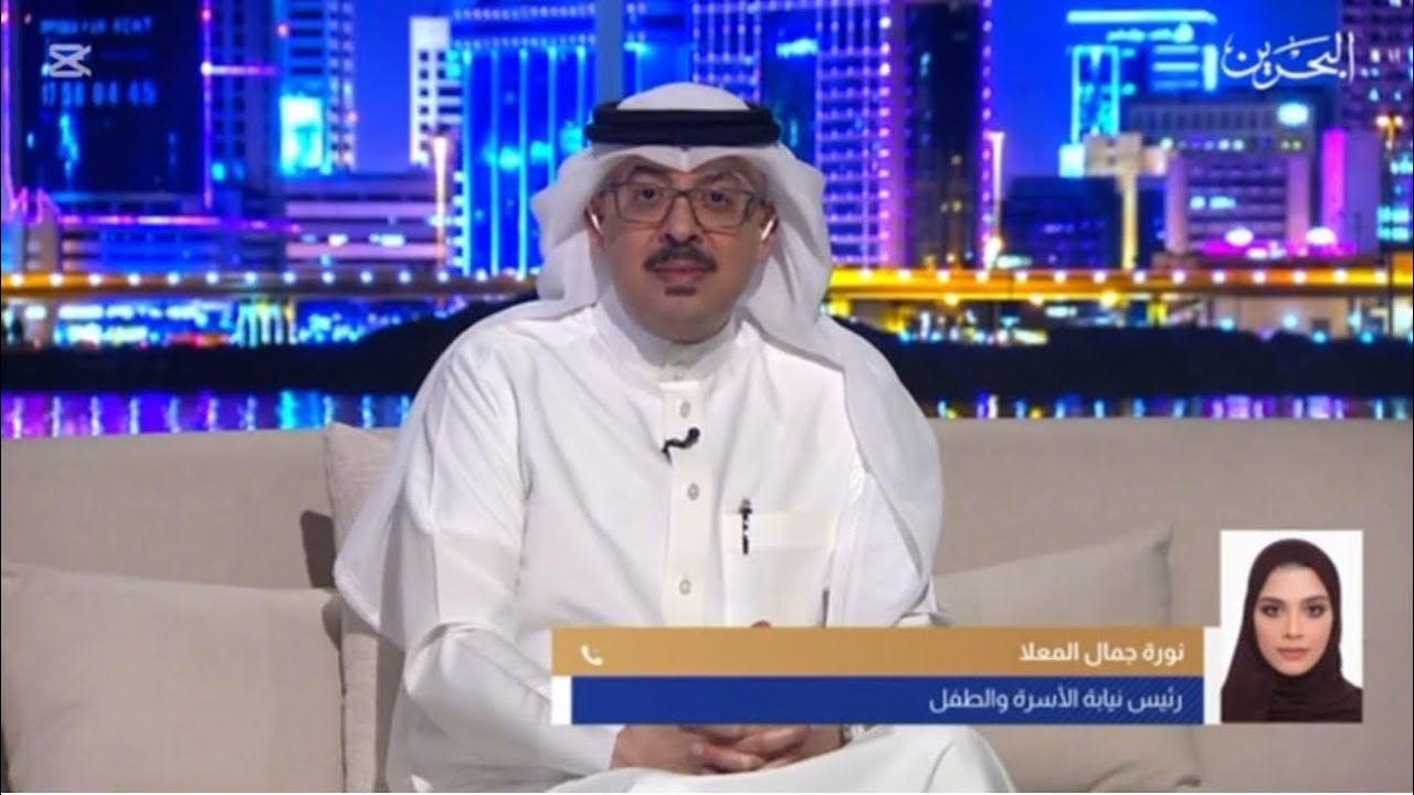 استضافة الأستاذة نورة جمال المعلا، رئيس نيابة الأسرة والطفل في برنامج 