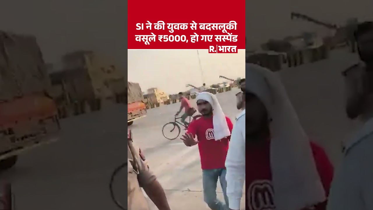 Meerut Traffic Police suspended SI Vinod Kumar and Constable Jitendra Singh, video goes viral