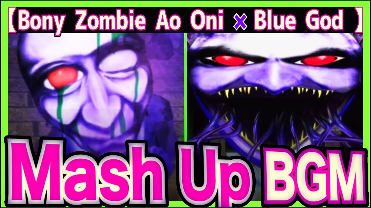 【青鬼X 蓝神×僵屍太瘦鬼 混合BGM】  AO ONI X MASH UP BOSS BGM【Blue God×Bony Zombie Ao Oni】Ao Oni Arrange BGM
