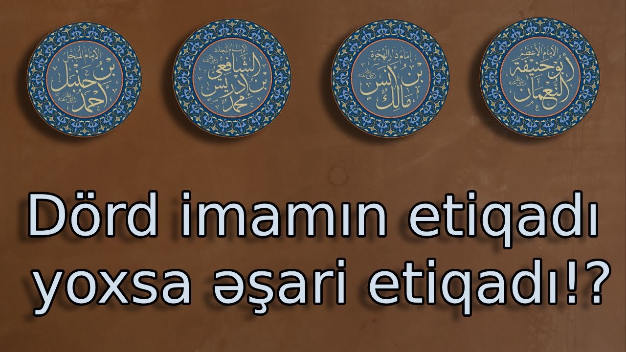 4 İmamın etiqadı yoxsa əşari etiqadı ?