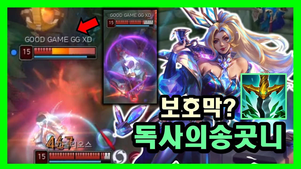 2026 시즌 초 달리기 EP18. 독사의 송곳니