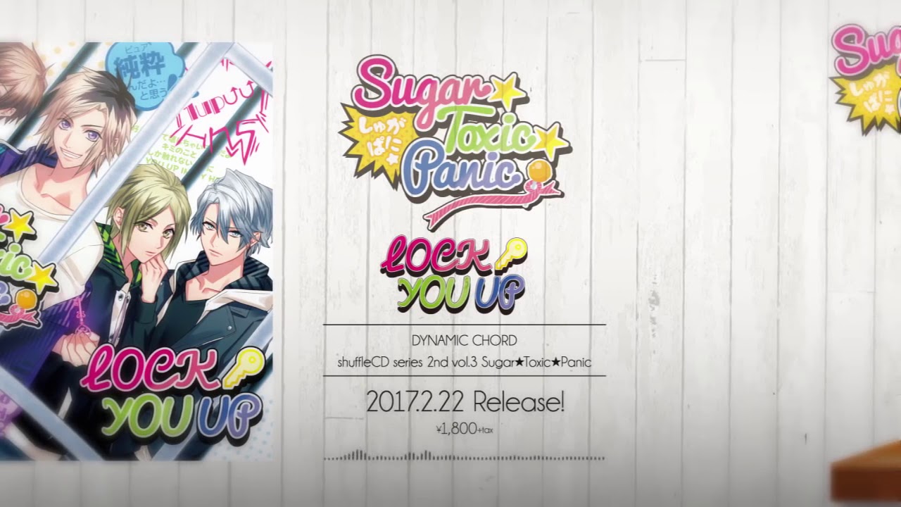 『DYNAMIC CHORD shuffleCD series 2nd vol 3 Sugar★Toxic★Panic』視聴Movie