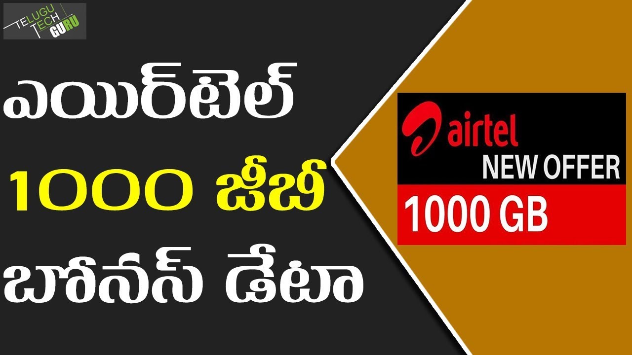 Airtel Offering Up To 1000 GB Bonus Data - Telugu Tech Guru