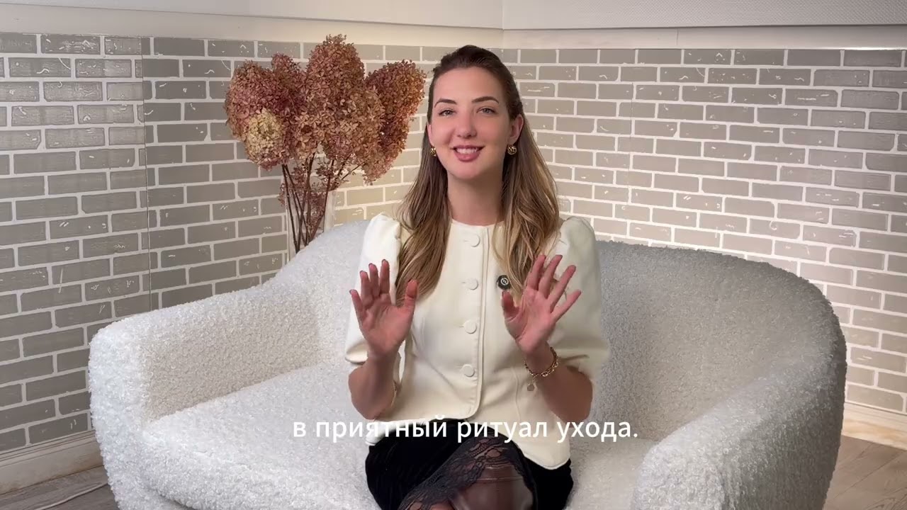 Новшества косметических средств BEAUTY STYLE 2026 — экспертный обзор