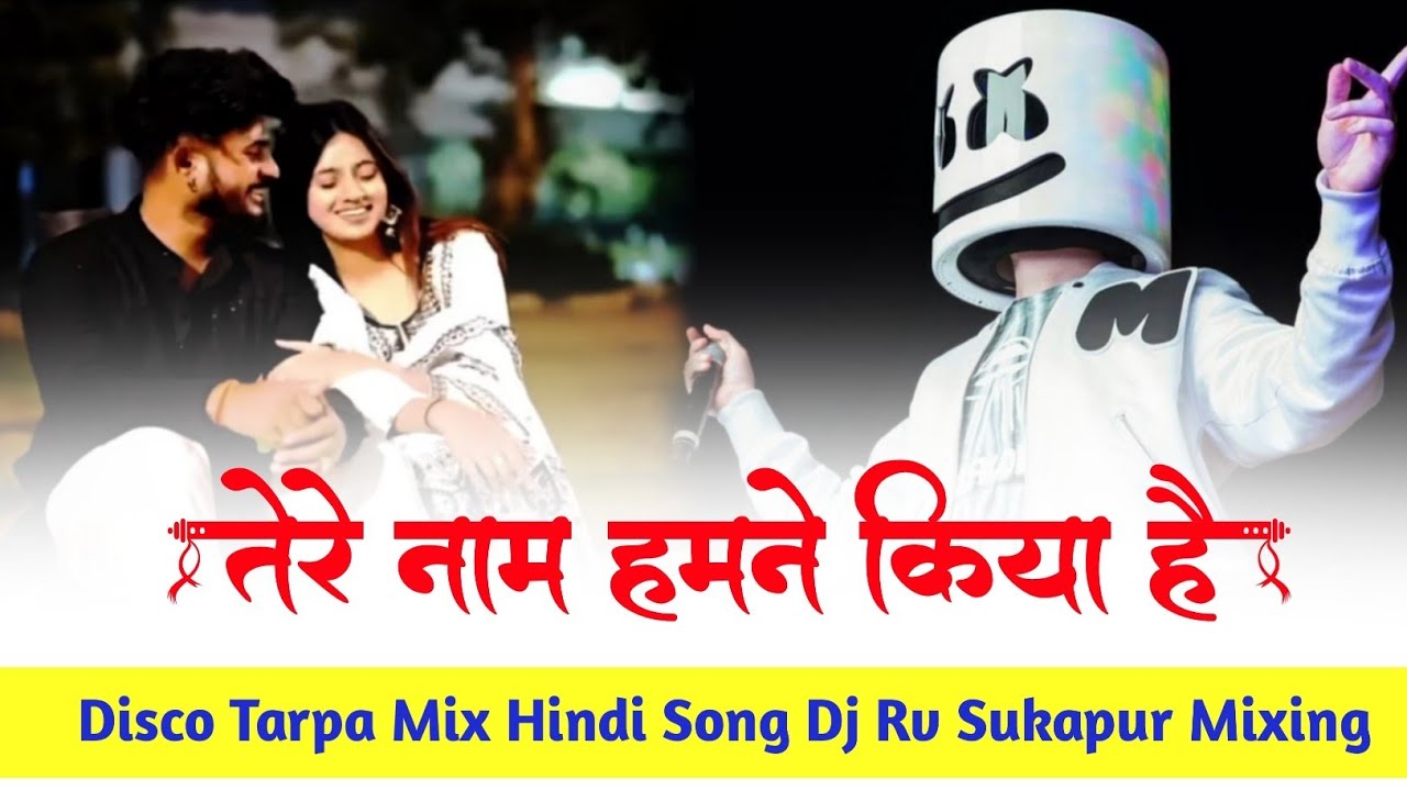 तेरे नाम हमने किया है 🔥 Tere Naam Hamne Kiya Hai || 🎹 Disco Tarpa Mix Hindi Song Rv Studio Sukapur