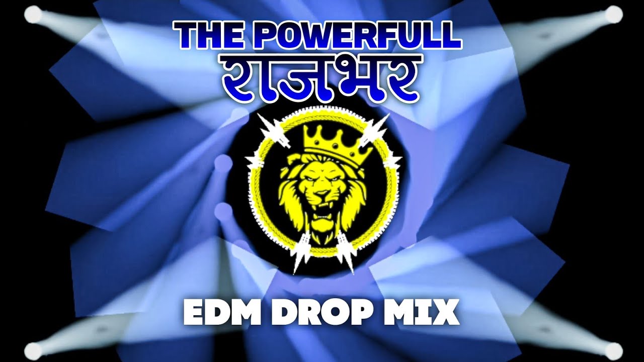 The Powerfull राजभर 💯Rdx Edm Drop Mix Sanoj Rajbhar ( Dj Song ) The Powerful Rajbhar