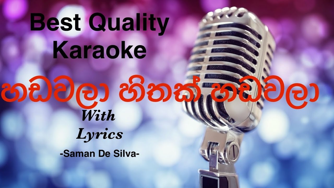 Hadawala Hithak Hadawala Karaoke | Saman De Silva #sinhalakaraoke #sinhalakaroke #karaoke #music