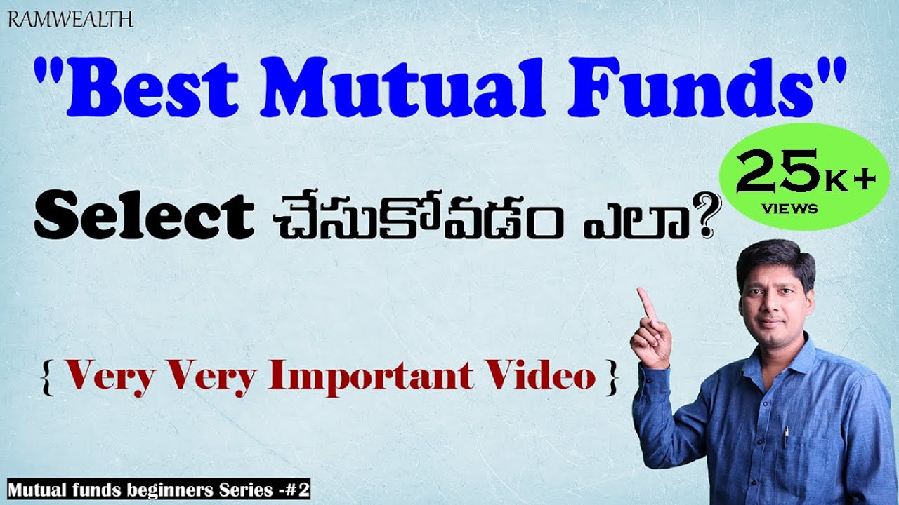 How to select Best Mutual Funds in Telugu | Mutual funds for beginners