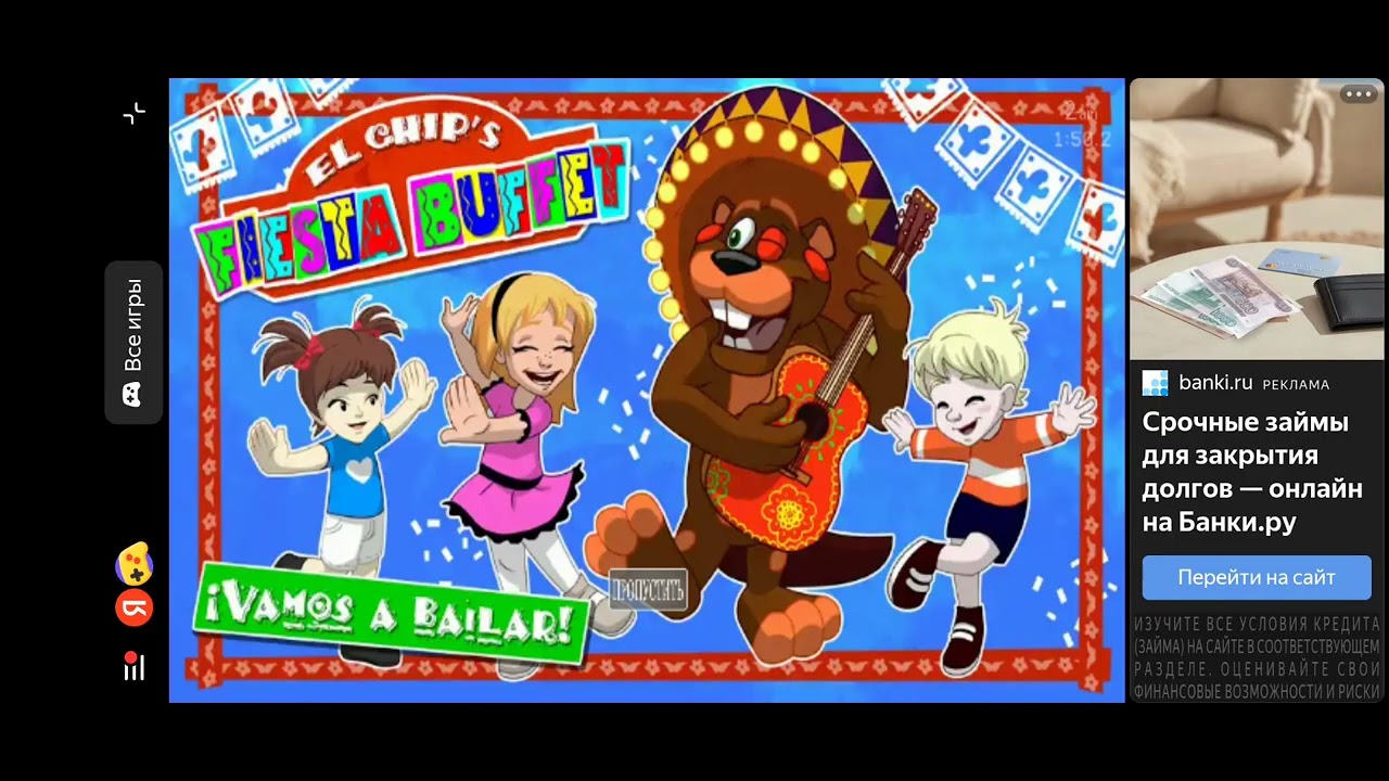 18 марта 2026 г.