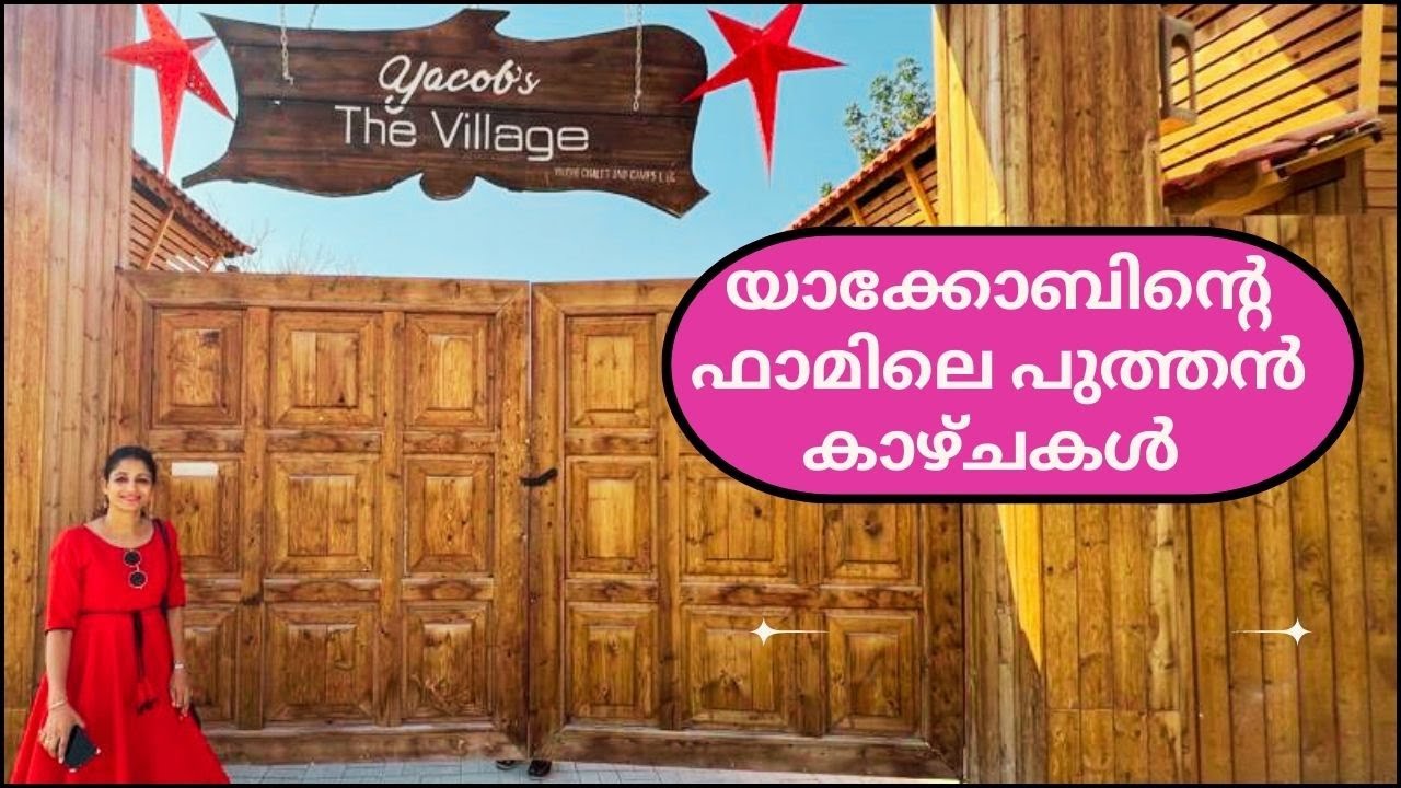 Yacob's The Village Farmstay | Best Event Space & Farm Stay | Ajman Farmstay | Foodies Corner