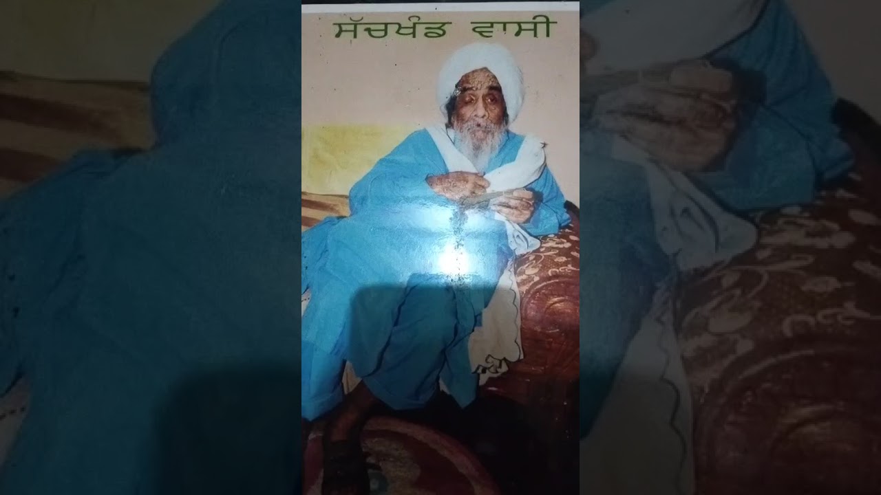 Dhan Dhan sant baba ajit singh ji maharaj hansali saab wale dhan dhan sant baba ram singh ji
