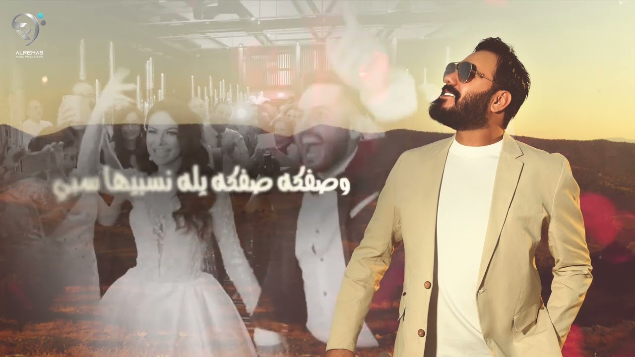 الليلة عرسك - من البوم الفنان - نورالزين 2025 | Noor Alzain
