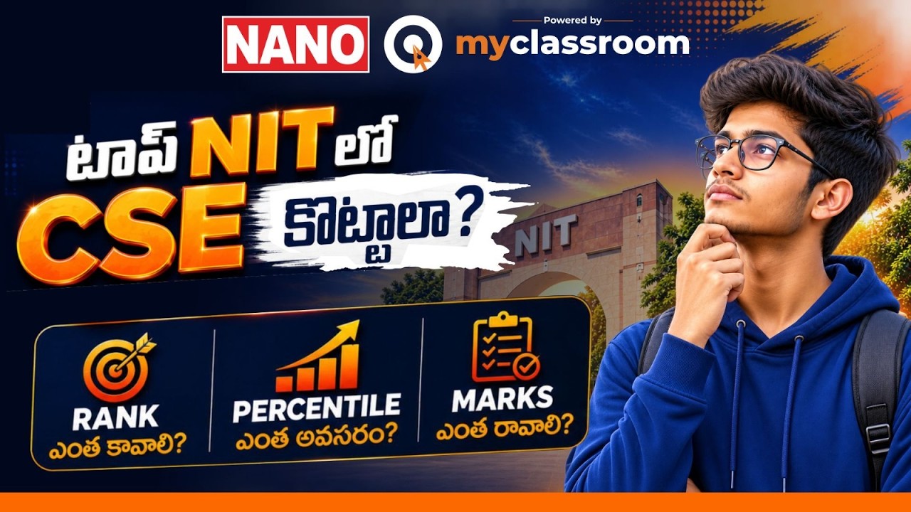 Target CSE @ Top NITs🎯 Safe Score & Cutoff Ranks for JEE Main 2027 | NIT Trichy, Warangal, Surathkal