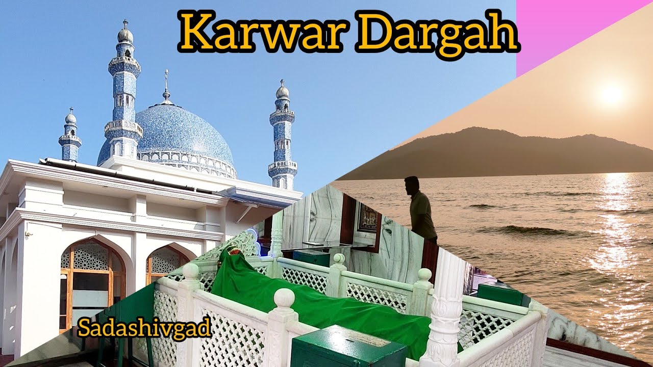Karwar Dargah Sadashivgad #travel #dargahsharif #dargahvlog #dargah #karwar #beach