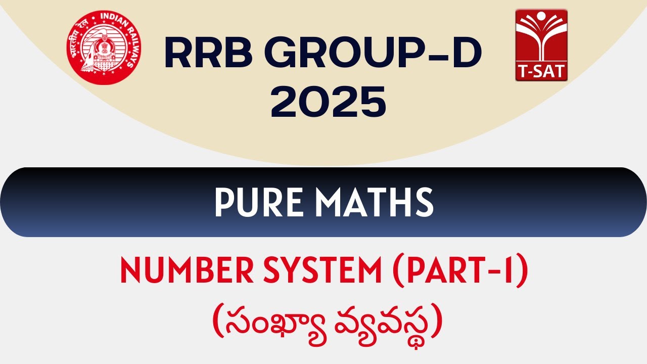 RRB Group D - Pure Maths - Number System (సంఖ్యా వ్యవస్థ) (Part-1) | T-SAT