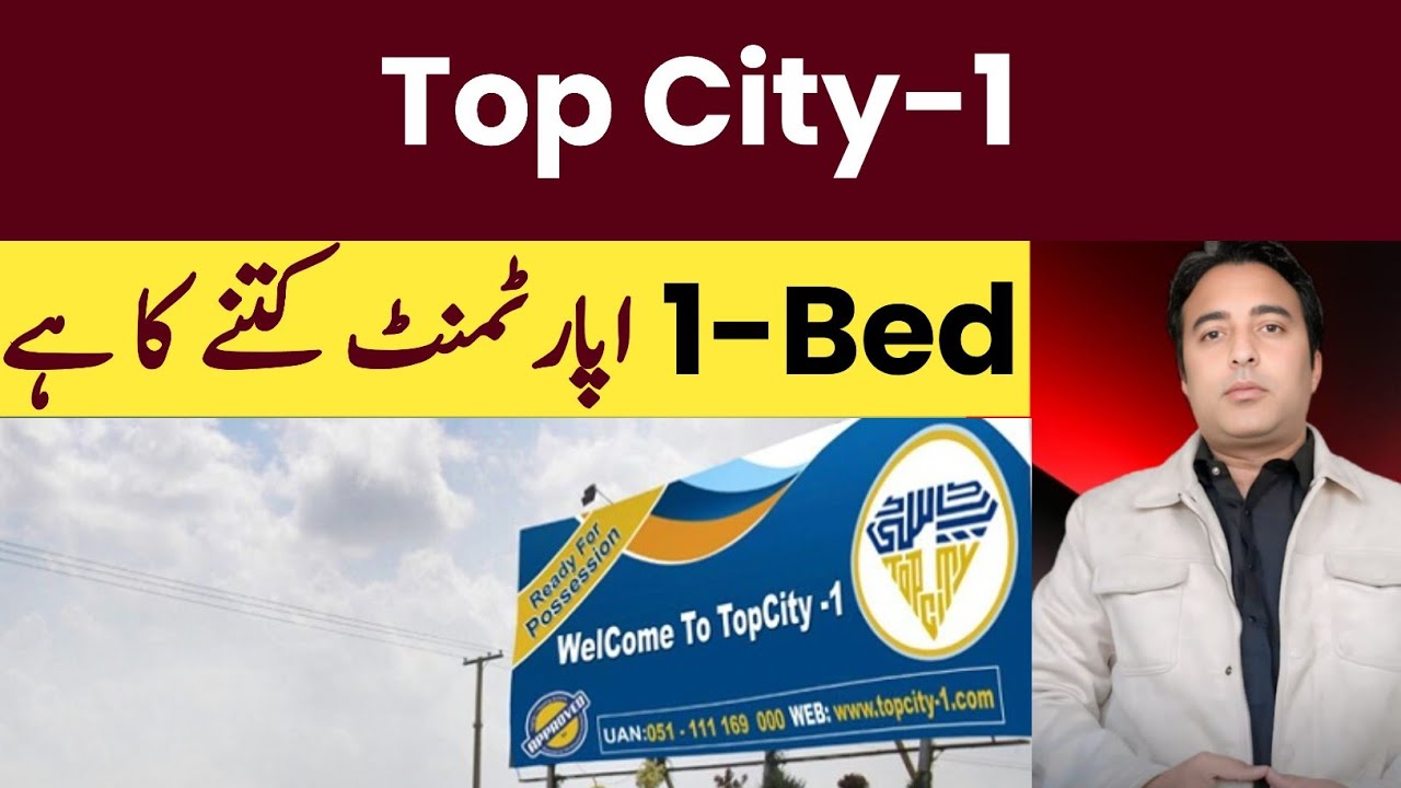 Top City 1 Bed Apartment Prices!