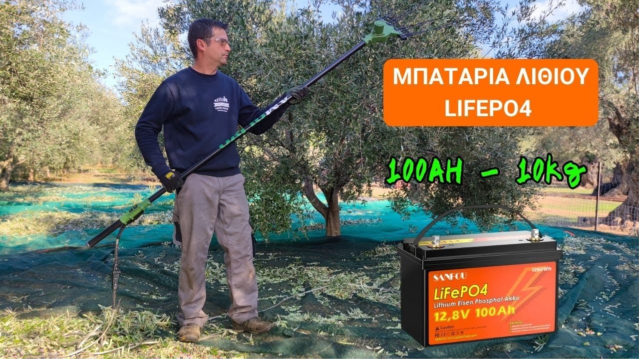 ΜΠΑΤΑΡΙΑ ΛΙΘΙΟΥ LIFEPO4 SANFOU 12,8V 100AH -10KG