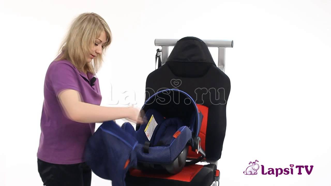 Автокресло 0+ Heyner Baby Super Protect (Хейнер Бэби Супер Протект)