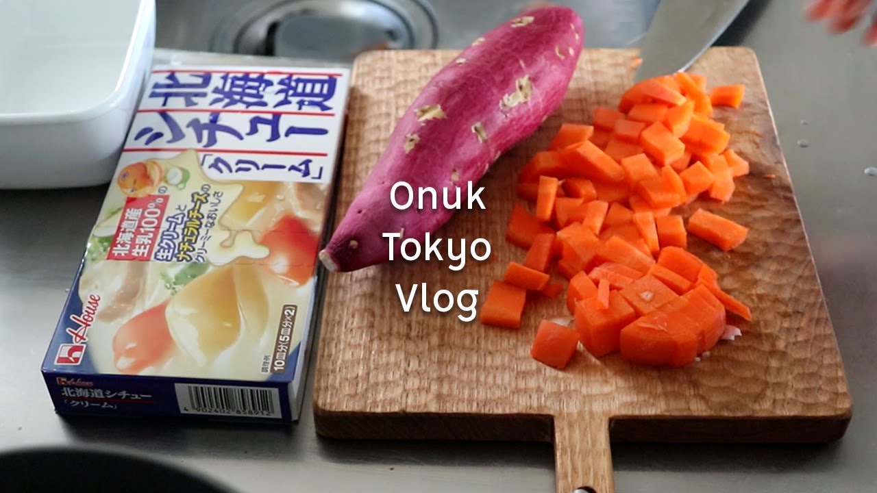 [Eng]오눅 브이로그 / 스시 런치. 당근라페 레시피. 새우크림스튜 해먹던 날 Lunch for Sushi, Shrimp Cream Stew