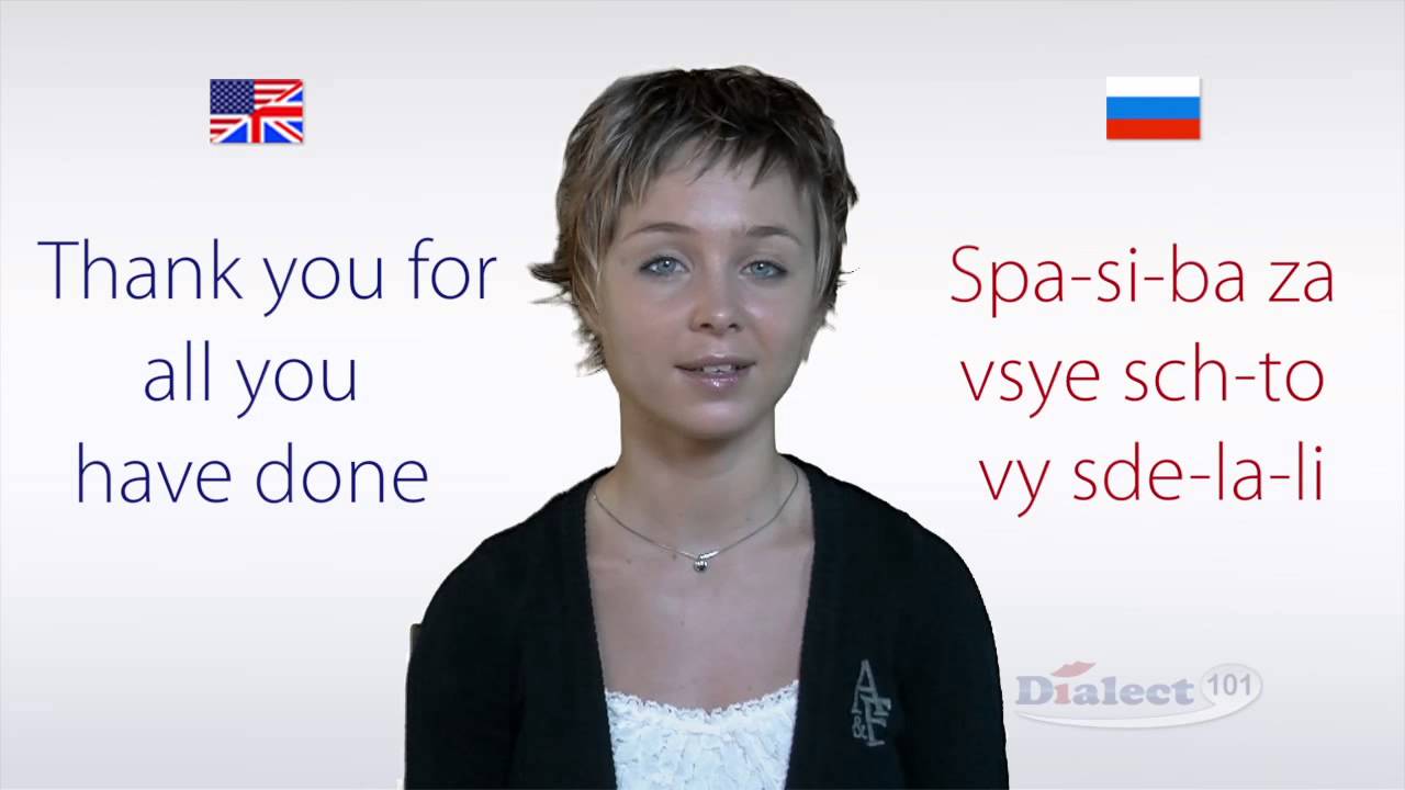 Russian- Expressing Thanks