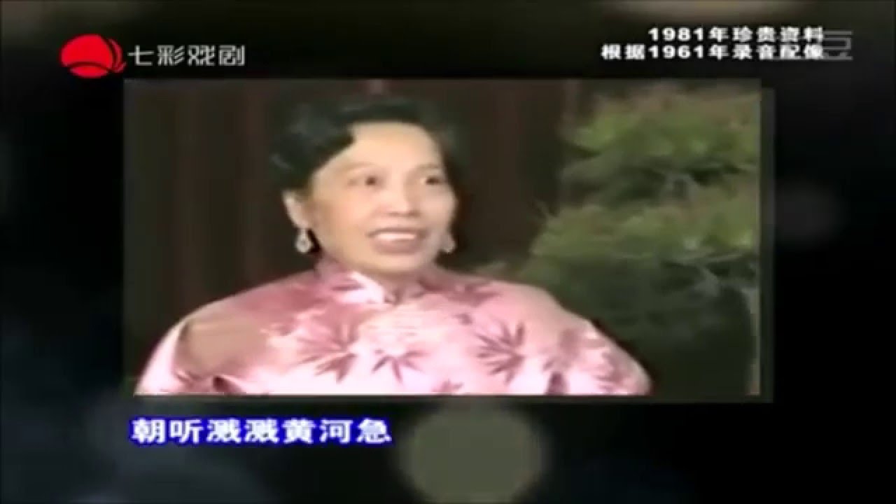 苏州评弹 (Suzhou Pingtan) 新木兰辞 徐丽仙 1961原唱 (丽调宗师）