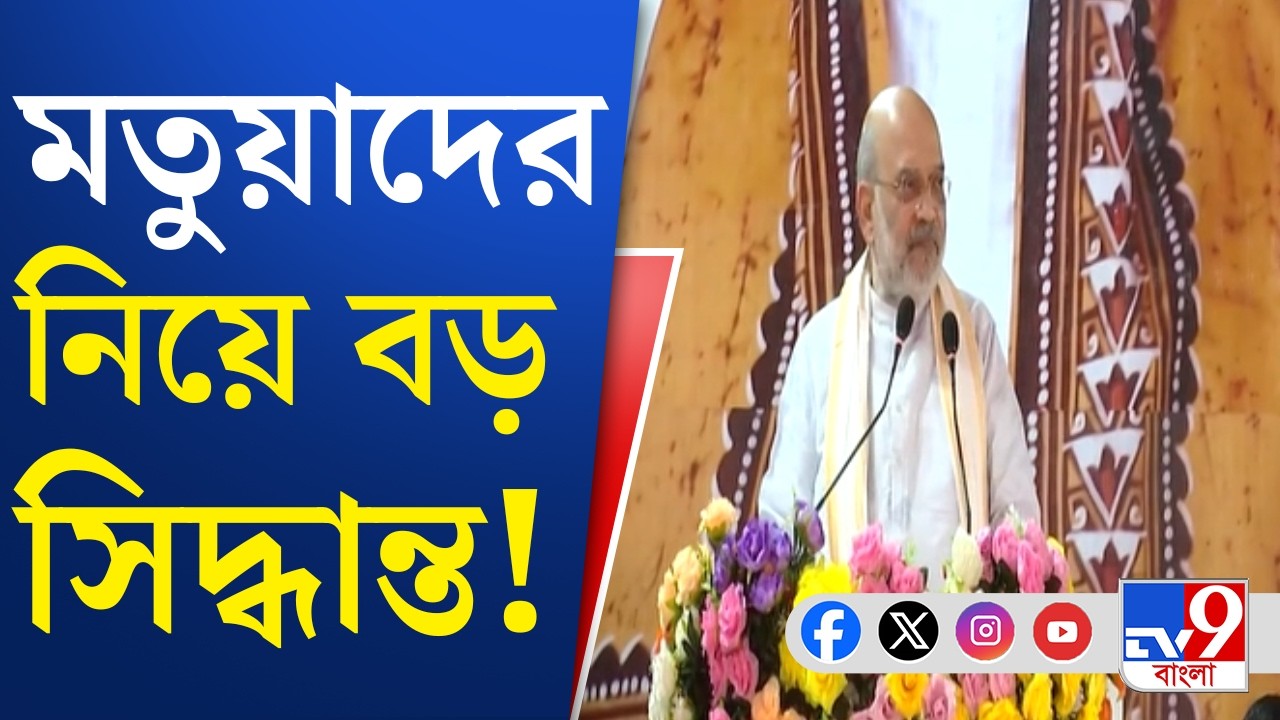 Matua SIR Final List: CAA-তে নাগরিকত্ব দিতে আরও ২ এমপাওয়ার্ড কমিটি গড়ল কেন্দ্রীয় স্বরাষ্ট্রমন্ত্রক