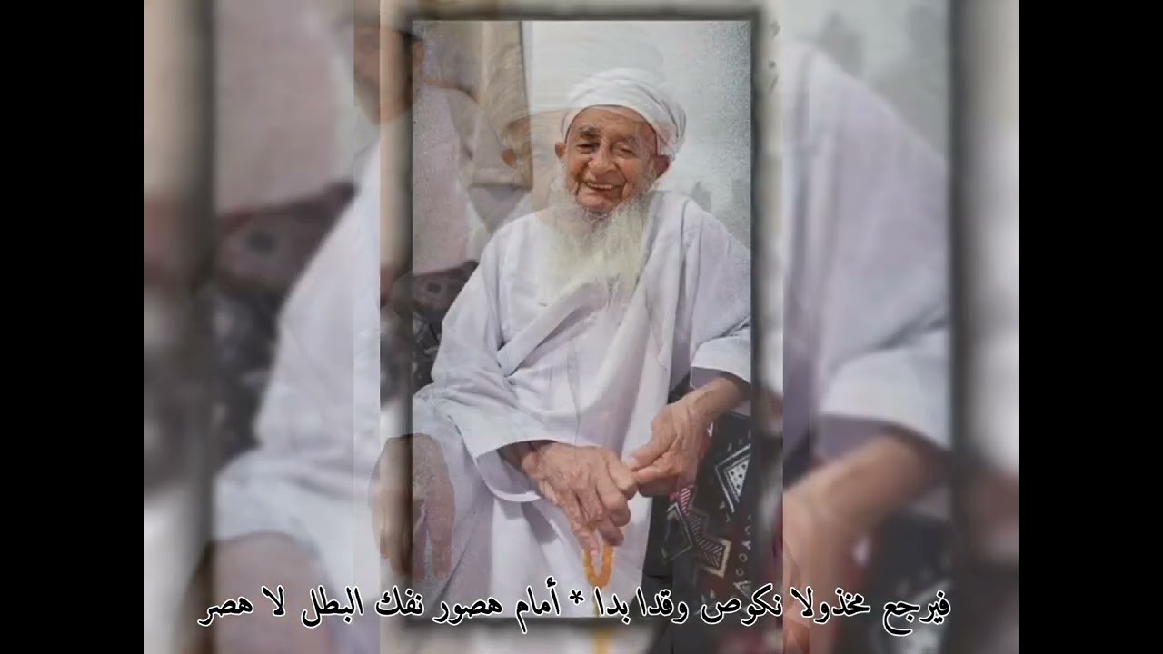 مرثية خفيف الظلال جليل الفعال أداء وكلمات أحمد الندابي 