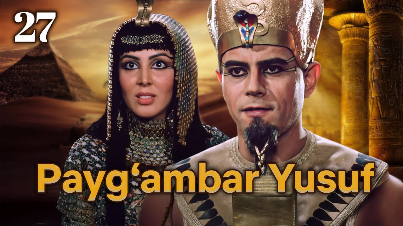 Yusuf Alayhissalom | 27-qism | O&lsquo;zbekcha Diniy Serial
