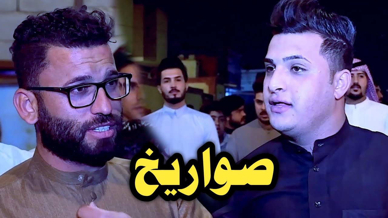 ذبو فلك بلقصف🔥🔥 لايفوتكم هذا المقطع للمهاويل كرار الرسناوي و لؤي العلياوي