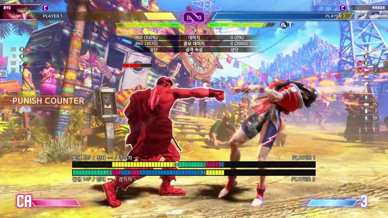 [SF6 Ryu, S3] Manon Punish Digest - 01