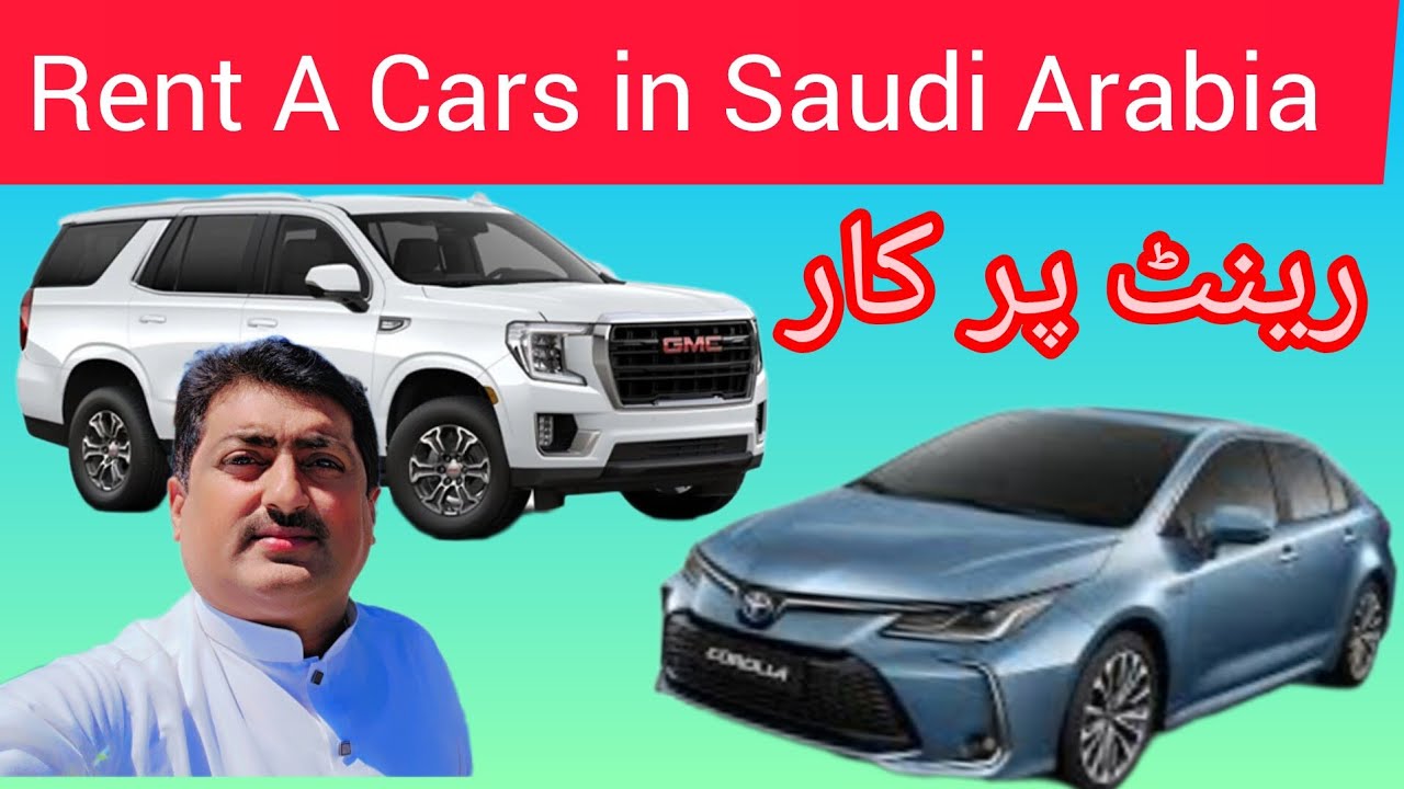 Rent A Car in Saudi Arabia 🇸🇦 | Saudia me rent per kitny ki milti he