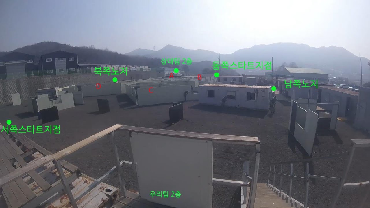 슬기로운 에어소프트건 게임생활 - 2층 빽맨 그리고 1대1