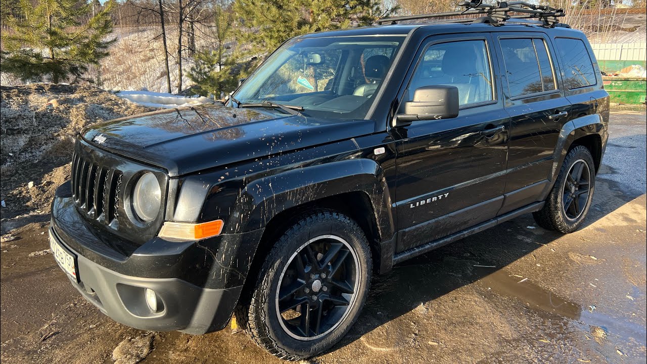 Купил новый Jeep Liberty, восемь лет назад.