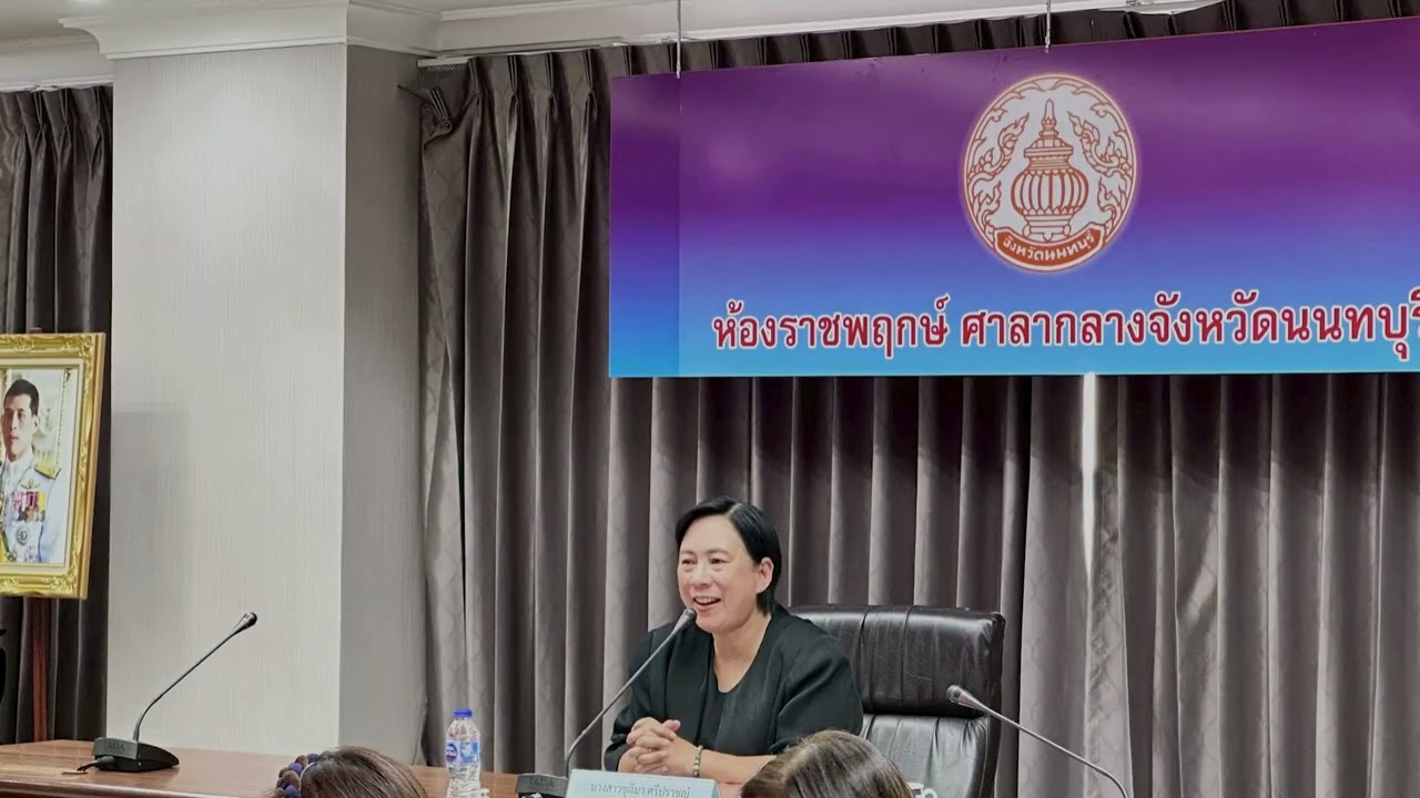 ติดตามผลการปฏิบัติงานส่วนราชการกระทรวงการคลัง จังหวัดนนทบุรีนนทบุรี  ณ วันที่ 22 ม.ค. 2569