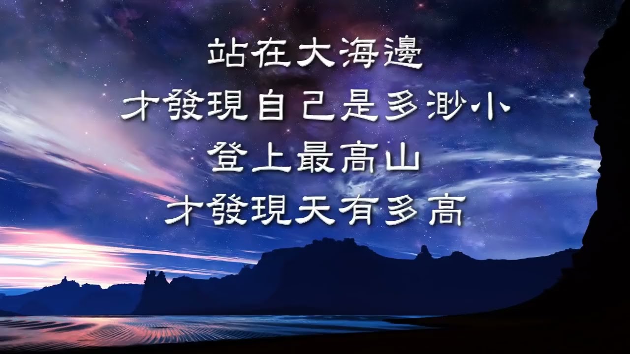 3-7-2026 worship