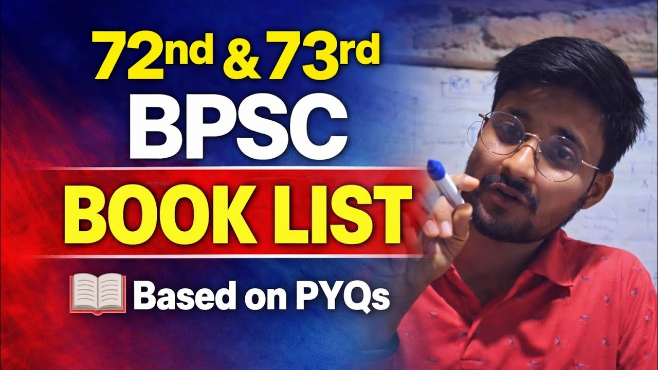 BPSC Book List For 72nd or 73rd BPSC || BPSC Book list 2026 || Deepak Jha 