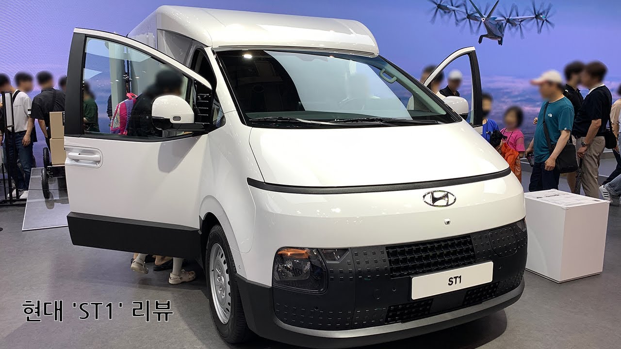 현대자동차 'ST1' 리뷰 #현대 #Hyundai #ST1 #현대ST1 #HyundaiST1 #PBV