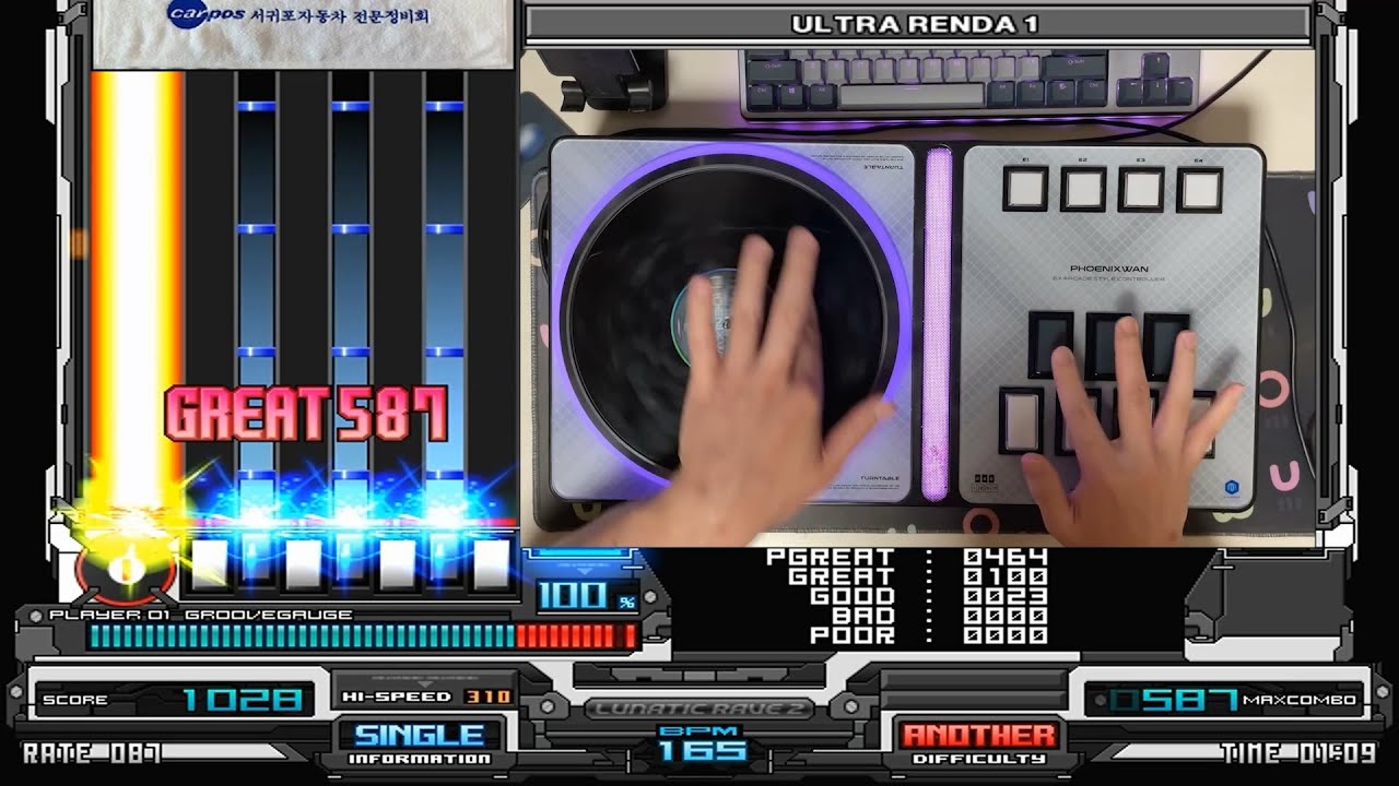 [BMS] ULTRA RENDA 1 (ANOTHER) Full Combo.