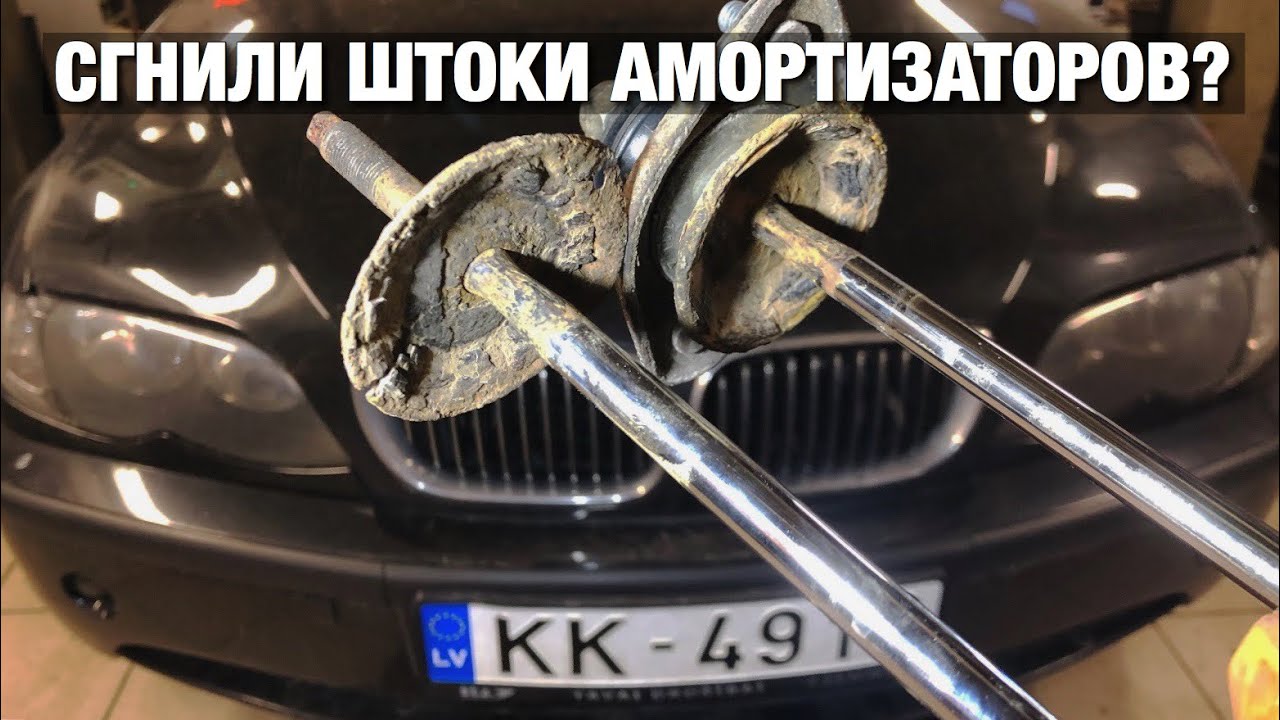 Замена амортизаторов BMW E46 Touring