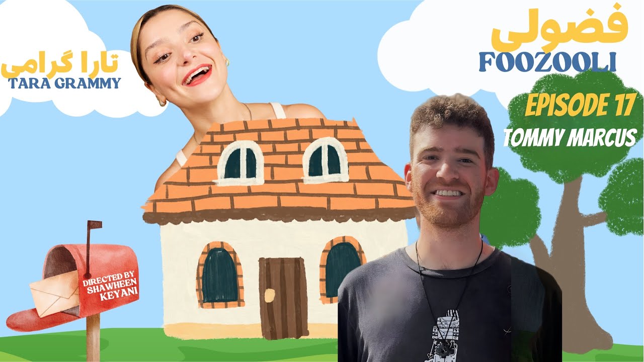 Foozooli - Эпизод 18 - Томми Маркус (Квентин Карантино)