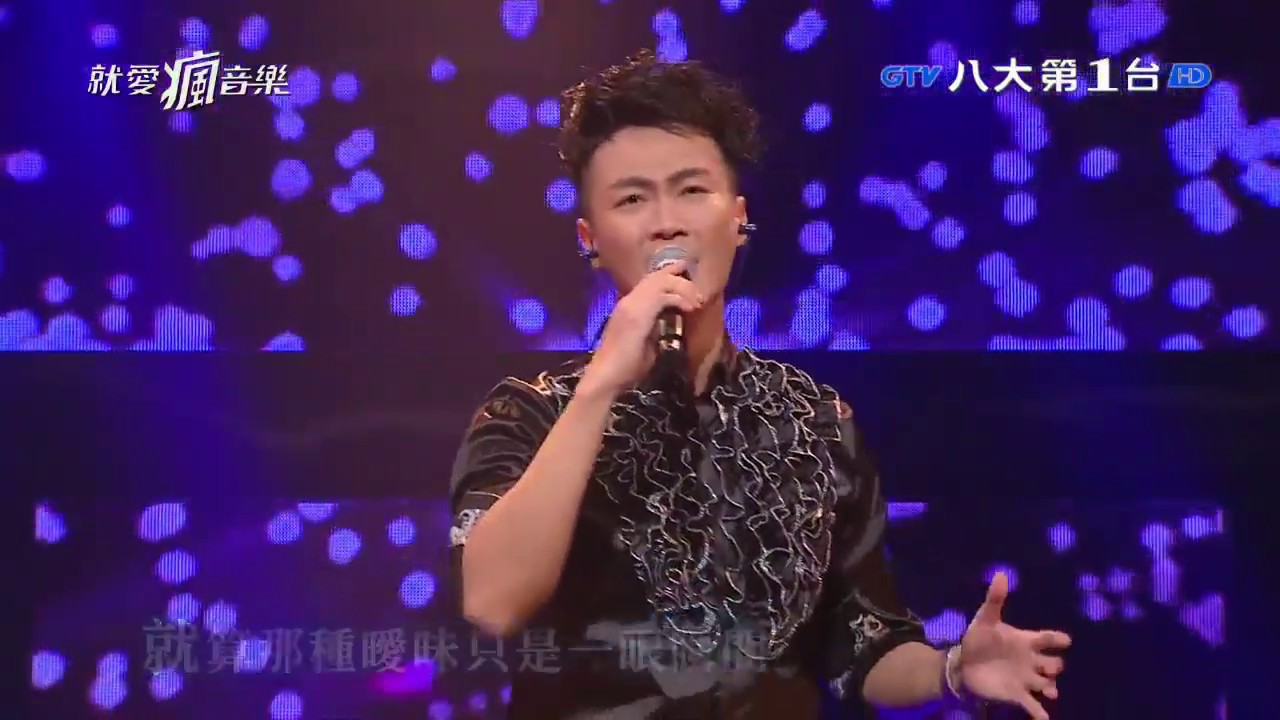 林俊逸愛瘋歌集 情歌篇2(我還是愛著你. 聽海. 離人. 你是我永遠的鄉愁. 偶然. 愛人)
