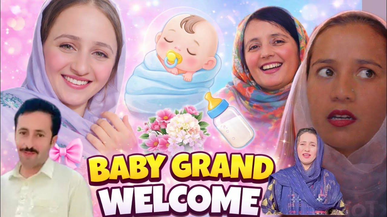 Baby Ka Grand welcome 🍼🥳@Familyvlogs-mc1xv @dailyroutine4051 @Adnan-daily-vlogs 