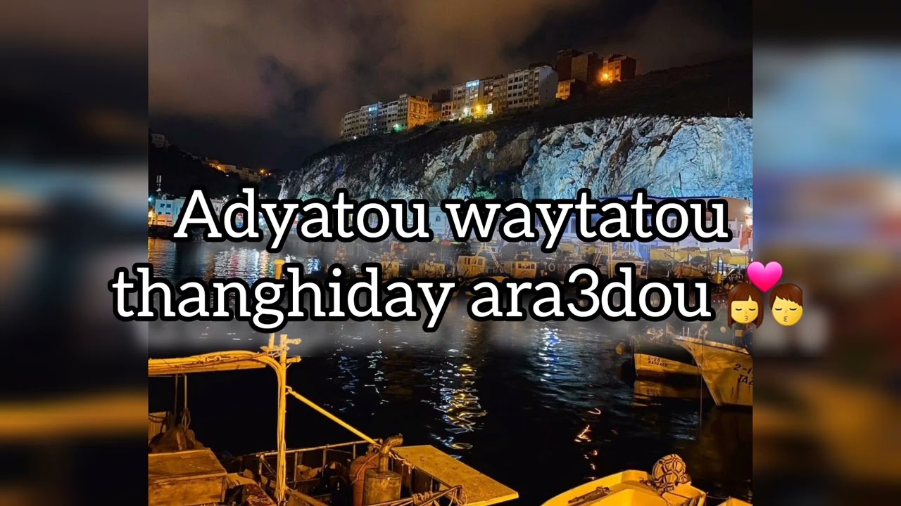 snghchm zi thmzi yadjis nadchar inu-groupe imadoukar1986#hoceima#maroc #music#belgium#izran