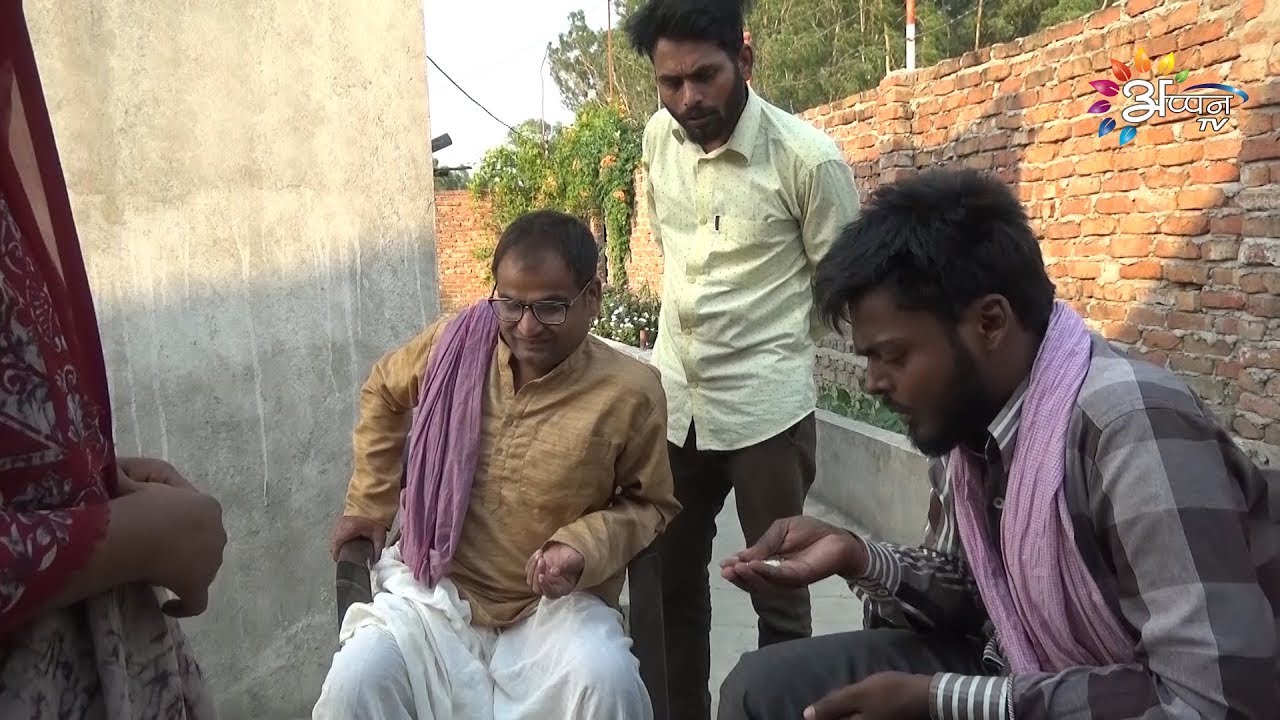 संका स पुरा घर बर्बाद भगेलै देखु कोना | Appan TV | Rochak & Gochak | EP 183
