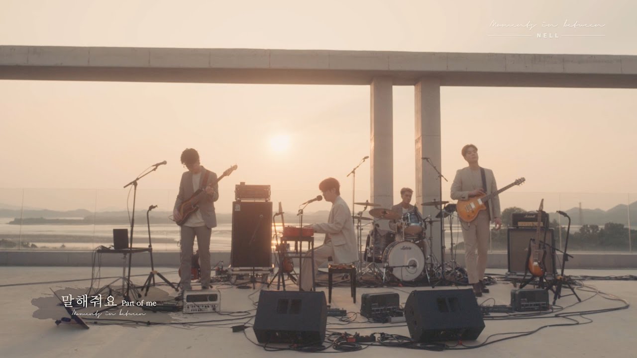 넬(NELL) - 말해줘요 (Music Talk Live Clip)
