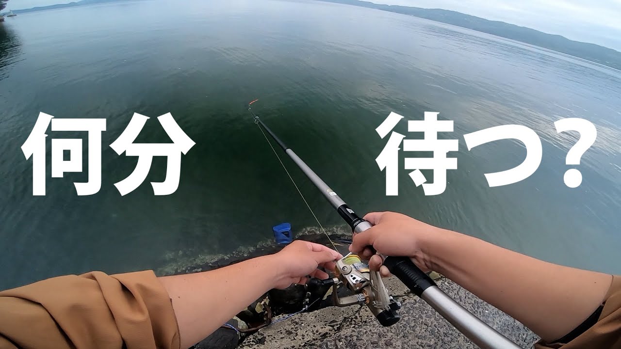ジー――から何分待つのがベストか