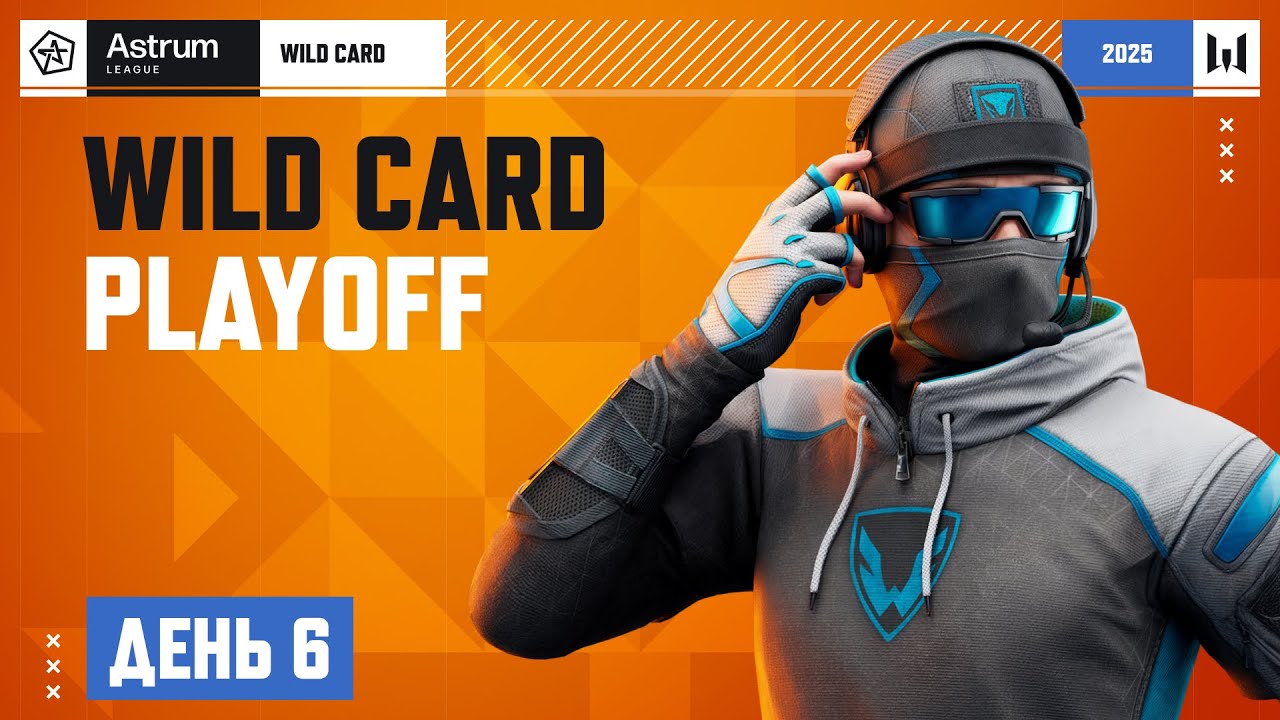 AL 2025 Wild Card: Playoff. День 6