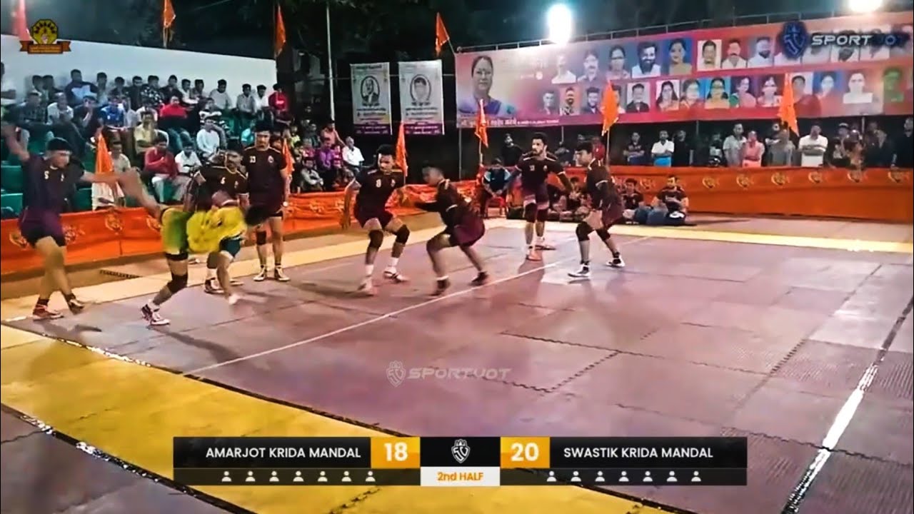 Amarjyot Krida Mandal 🆚 Swastik Krida Mandal | Saheb Chashak 2024 #kabaddi #kabaddimatch #sportvot