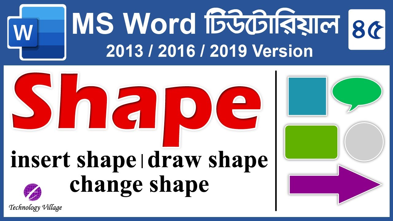 Insert Shape in Word | Draw Shape in Word | Change Shape in Word | Microsoft Word Tutorial Bangla