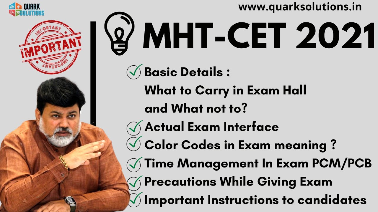 💥 MHT CET 2021 Aspirants | 📍 Most Important Points All Aspirants Must Know Before Exam 🔥💯